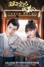 Nonton Streaming Download Drama Nonton The Emperor’s Love Swap / Shuang Mian Chong Fei Chuang Guan Ji (2022) Sub Indo Subtitle Indonesia