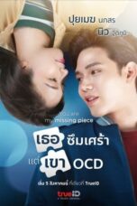 Nonton Streaming Download Drama Nonton You are My Missing Piece (2022) Sub Indo Subtitle Indonesia