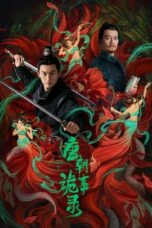 Nonton Streaming Download Drama Nonton Strange Tales of Tang Dynasty (2022) Sub Indo Subtitle Indonesia