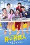 Nonton Streaming Download Drama Nonton Start Up Together (2022) Sub Indo Subtitle Indonesia