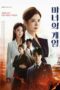 Nonton Streaming Download Drama Nonton The Witch’s Game (2022) Sub Indo Subtitle Indonesia