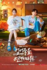 Nonton Streaming Download Drama Nonton Love Is for Suckers (2022) Sub Indo Subtitle Indonesia