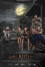 Nonton Streaming Download Drama Nonton Daeng Phra Khanong (2022) Sub Indo jf Subtitle Indonesia