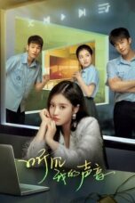 Nonton Streaming Download Drama Nonton Hello, My Noisy MP3 (2022) Sub Indo Subtitle Indonesia