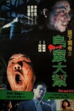 Nonton Streaming Download Drama Nonton Run and Kill (1993) Sub Indo jf Subtitle Indonesia