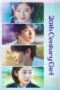 Nonton Streaming Download Drama Nonton 20th Century Girl (2022) Sub Indo jf Subtitle Indonesia