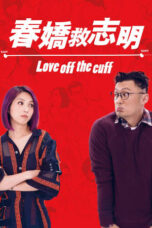 Nonton Streaming Download Drama Nonton Love Off the Cuff (2017) Sub Indo jf Subtitle Indonesia