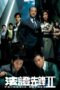 Nonton Streaming Download Drama Nonton Forensic Heroes II (2008) Sub Indo Subtitle Indonesia