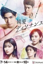 Nonton Streaming Download Drama Nonton Junai Dissonance (2022) Sub Indo Subtitle Indonesia