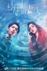 Nonton Streaming Download Drama Nonton Betrayed Love (2022) Sub Indo Subtitle Indonesia