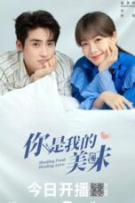 Nonton Streaming Download Drama Nonton Delicious Love (2022) Sub Indo Subtitle Indonesia