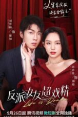 Nonton Streaming Download Drama Nonton Life is Drama (2022) Sub Indo Subtitle Indonesia