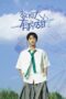 Nonton Streaming Download Drama Nonton My Sweet Professor (2022) Sub Indo Subtitle Indonesia