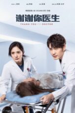 Nonton Streaming Download Drama Nonton Thank You, Doctor (2022) Sub Indo Subtitle Indonesia