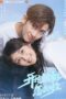 Nonton Streaming Download Drama Nonton Vocational Path to the Top / Kai Wa Jue Ji Zen Me La (2022) Sub Indo Subtitle Indonesia