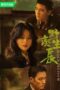 Nonton Streaming Download Drama Nonton Wild Bloom (2022) Sub Indo Subtitle Indonesia