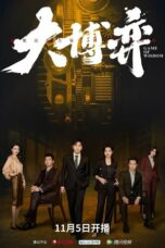 Nonton Streaming Download Drama Nonton Game of Wisdom (2022) Sub Indo Subtitle Indonesia