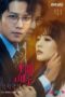 Nonton Streaming Download Drama Nonton Unexpected Falling (2022) Sub Indo Subtitle Indonesia