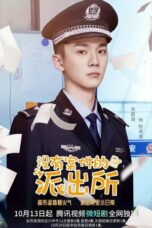 Nonton Streaming Download Drama Nonton Police Station Without Cases (2022) Sub Indo Subtitle Indonesia