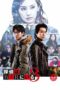 Nonton Streaming Download Drama Nonton The Last Shot in the Bar (2017) Sub Indo jf Subtitle Indonesia