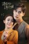 Nonton Streaming Download Drama Nonton Let’s Go Fighting (2022) Sub Indo Subtitle Indonesia