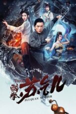 Nonton Streaming Download Drama Nonton Drunken Master Su Qier (2021) Sub Indo jf Subtitle Indonesia