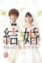 Nonton Streaming Download Drama Nonton Map for the Wedding (2022) Sub Indo Subtitle Indonesia