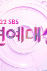 Nonton Streaming Download Drama Nonton 2022 SBS Entertainment Awards (2022) Sub Indo Subtitle Indonesia