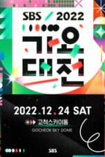 Nonton Streaming Download Drama Nonton 2022 SBS Gayo Daejeon (2022) Sub Indo Subtitle Indonesia