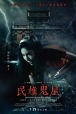 Nonton Streaming Download Drama Nonton Minxiong Haunted House (2022) Sub Indo jf Subtitle Indonesia