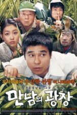 Nonton Streaming Download Drama Nonton Underground Rendezvous (2007) Sub Indo jf Subtitle Indonesia