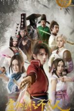 Nonton Streaming Download Drama Nonton Drawing Jianghu: The Degenerate S01 (2022) Sub Indo Subtitle Indonesia