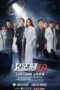 Nonton Streaming Download Drama Nonton Forensic JD (2022) Sub Indo Subtitle Indonesia