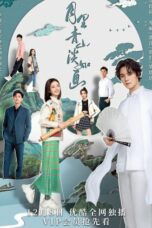 Nonton Streaming Download Drama Nonton From Repair to Pair (2022) Sub Indo Subtitle Indonesia