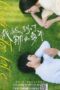 Nonton Streaming Download Drama Nonton Never Too Late (2022) Sub Indo Subtitle Indonesia