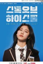 Nonton Streaming Download Drama Nonton O’PENing: Stock of High School (2022) Sub Indo Subtitle Indonesia