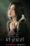 Nonton Streaming Download Drama Nonton The Glory S01 (2022) Sub Indo Subtitle Indonesia