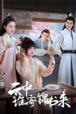 Nonton Streaming Download Drama Nonton The Letter from the Cloud (2022) Sub Indo Subtitle Indonesia