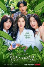 Nonton Streaming Download Drama Nonton Work Later, Drink Now S02 (2022) Sub Indo Subtitle Indonesia