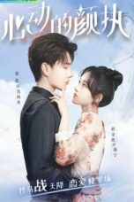 Nonton Streaming Download Drama Nonton Yan Zhi’s Romantic Story (2022) Sub Indo Subtitle Indonesia