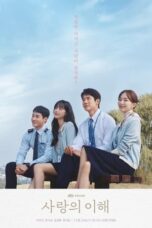 Nonton Streaming Download Drama Nonton The Interest of Love (2022) Sub Indo Subtitle Indonesia