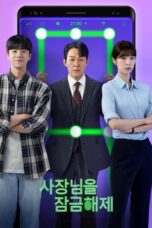 Nonton Streaming Download Drama Nonton Unlock My Boss (2022) Sub Indo Subtitle Indonesia