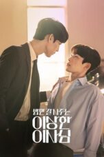 Nonton Streaming Download Drama Nonton The Director Who Buys Me Dinner (2022) Sub Indo Subtitle Indonesia