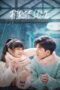 Nonton Streaming Download Drama Nonton First Love (Ch) (2022) Sub Indo Subtitle Indonesia