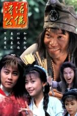 Nonton Streaming Download Drama Nonton The Legends of Jigong (1996) Sub Indo Subtitle Indonesia