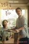 Nonton Streaming Download Drama Nonton Recipe for Farewell (2022) Sub Indo Subtitle Indonesia