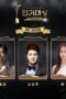 Nonton Streaming Download Drama Nonton 2022 KBS Drama Awards (2022) Sub Indo Subtitle Indonesia