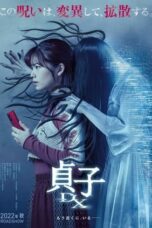 Nonton Streaming Download Drama Nonton Sadako DX (2022) Sub Indo jf Subtitle Indonesia