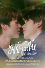 Nonton Streaming Download Drama Nonton Ai Long Nhai: The Endless Love (2023) Sub Indo jf Subtitle Indonesia