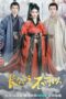 Nonton Streaming Download Drama Nonton Revenge of Royal Princess (2022) Sub Indo Subtitle Indonesia